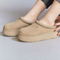 Zapatilla De Invierno Ugg Dupe 2023 De Plataforma